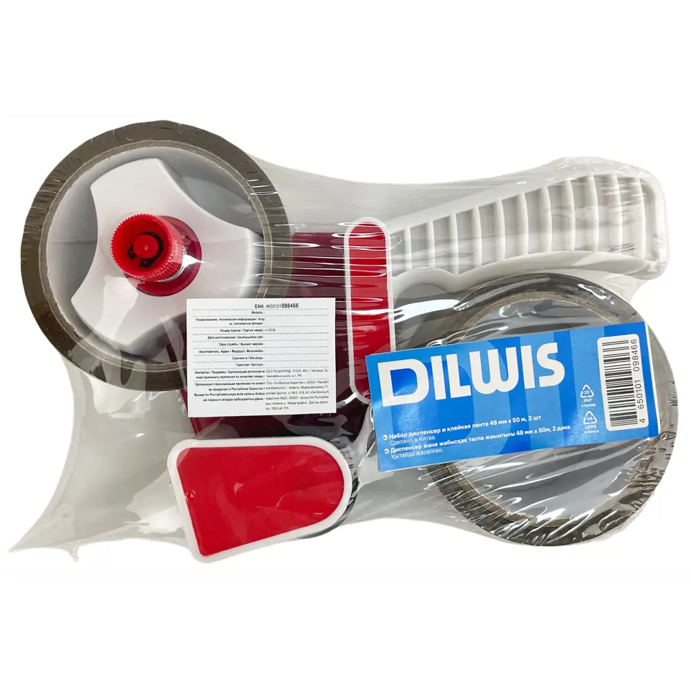 Диспенсер для клейкой ленты DILWIS STLM-2077947 - Вид №4