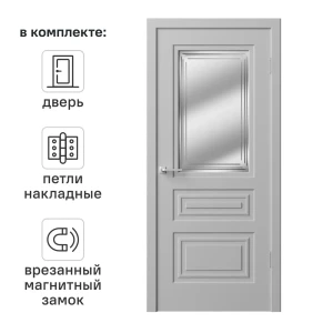 Дверь межкомнатная со стеклом Комфорт-3 70x200 см эмаль цвет гейнсборо с замком и петлями 89437703 STLM-2158513