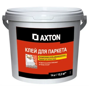 Клей для паркета Axton PU двухкомпонентный 14 кг