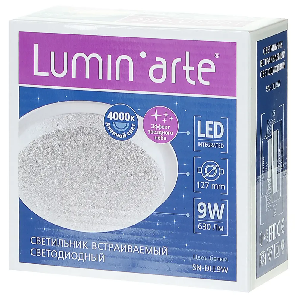 Светильник светодиодный встраиваемый Supernova 9 Вт 4000 К 630 Лм цвет белый LUMIN ARTE STLM-2090790 - Вид №2