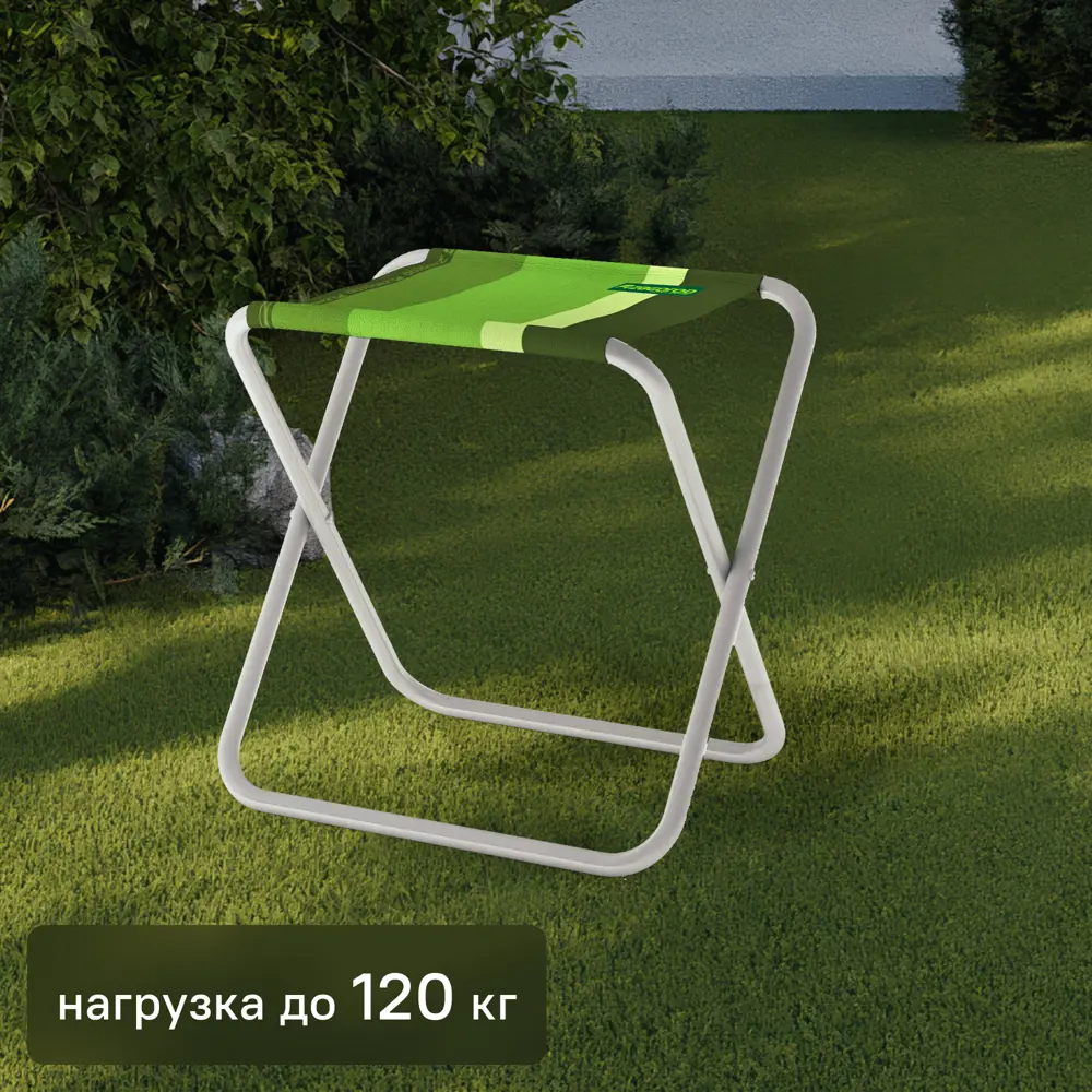 Табурет складной усиленный Zagorod С200 Santreyd LMRU STLM-2055427
