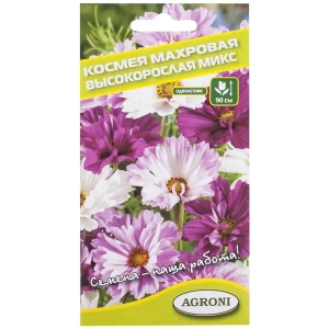 Космея махровая высокорослая 17251367 STLM-2150196
