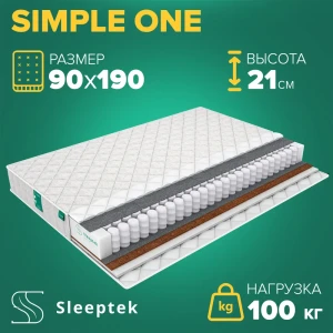 Матрас Sleeptek Simple One 90x190x21 см независимый пружинный блок, 1-спальный