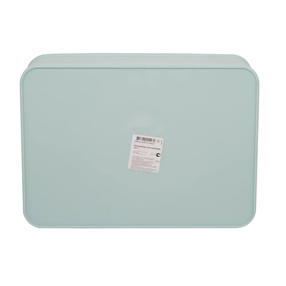 Органайзер для хранения Berossi 23x13x32 см 6 л пластик цвет голубой STLM-2086933 - Вид №6