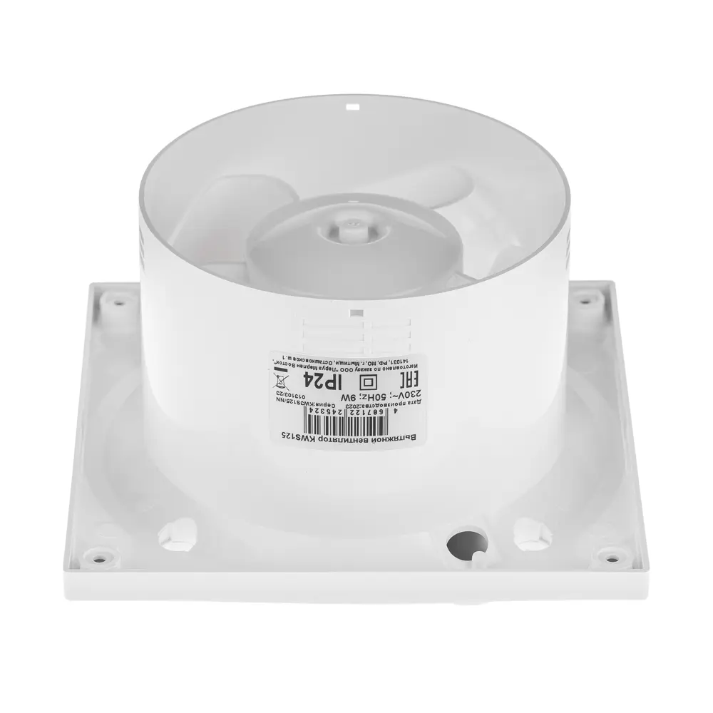 Осевой вентилятор EQUATION KWS125 для эффективной вентиляции помещений 86905898 STLM-0072362 - Вид №3