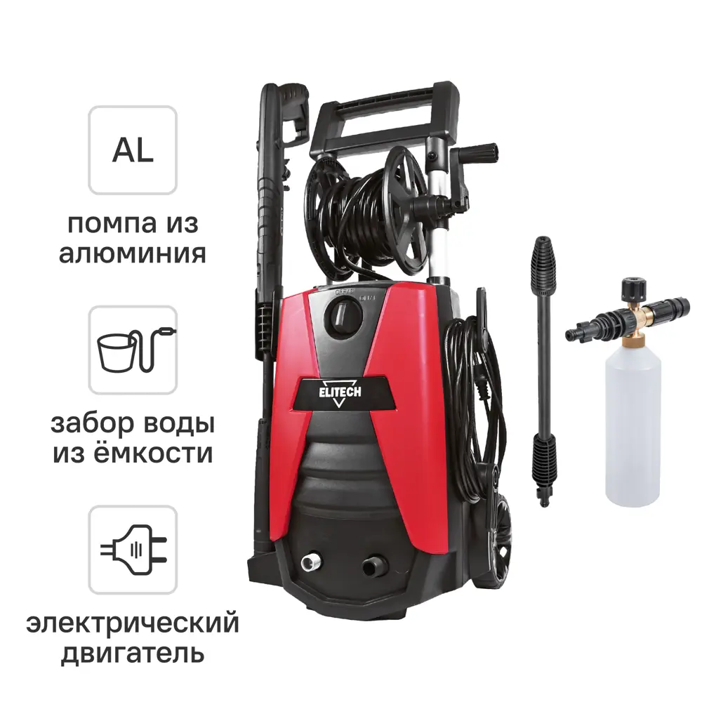 Мойка высокого давления Elitech М 1900 РБК, 140 бар, 400 л/ч STLM-2050332