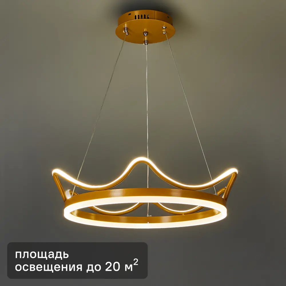 Люстра Camelion Led LCL-1031 95 Вт STLM-2021404