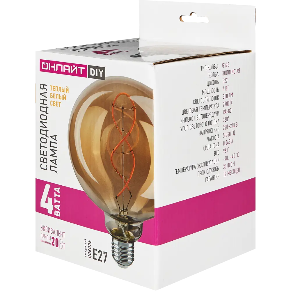 ОНЛАЙТ G125 филаментная лампа ретро-дизайн с энергосбережением 85394606 STLM-0062533 - Вид №2