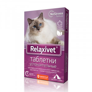 ПР0046856 Таблетки успокоительные No Stress для кошек и собак, 10 таб RELAXIVET
