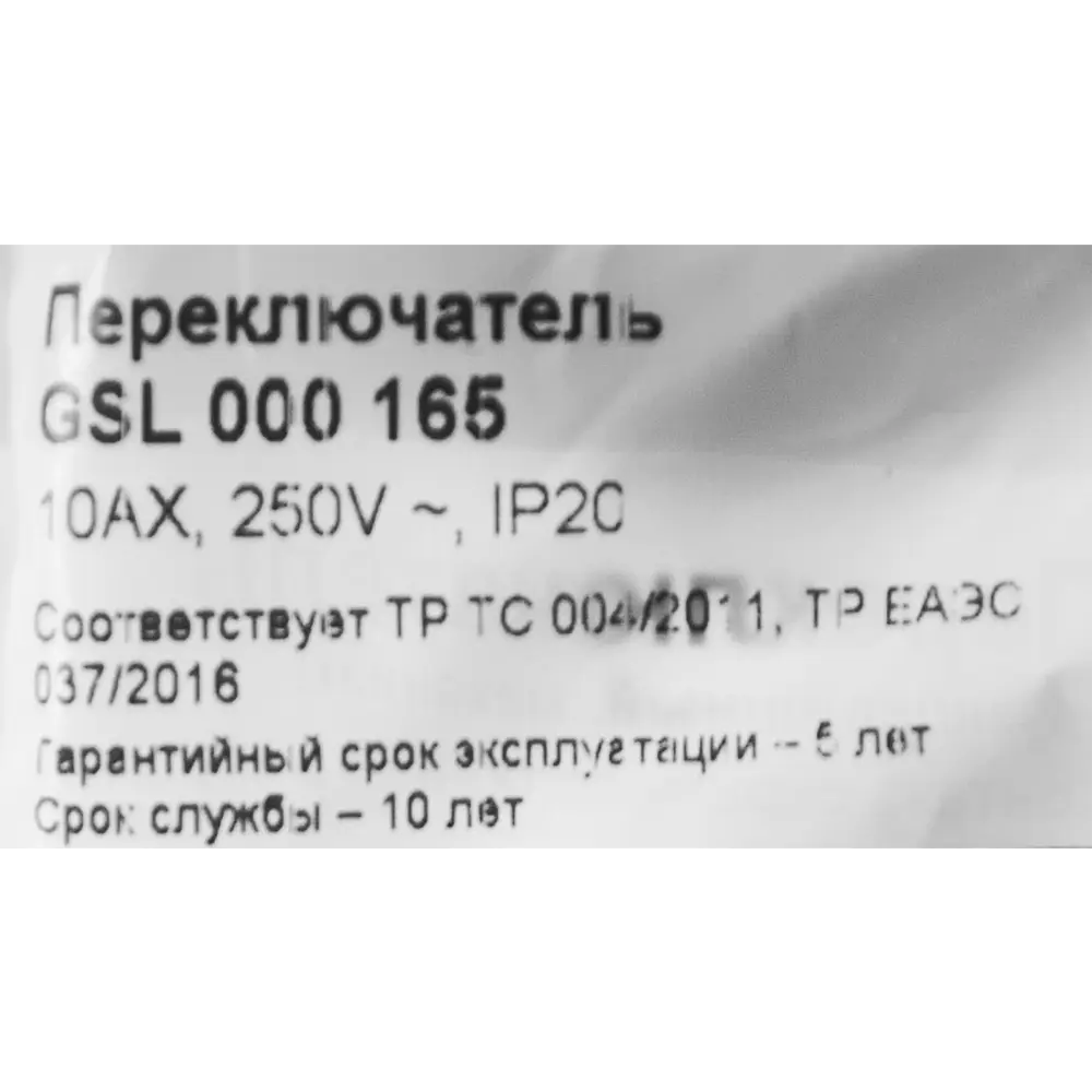 Переключатель Schneider Electric Glossa с двумя клавишами для современного интерьера 86710629 STLM-0070869 - Вид №5