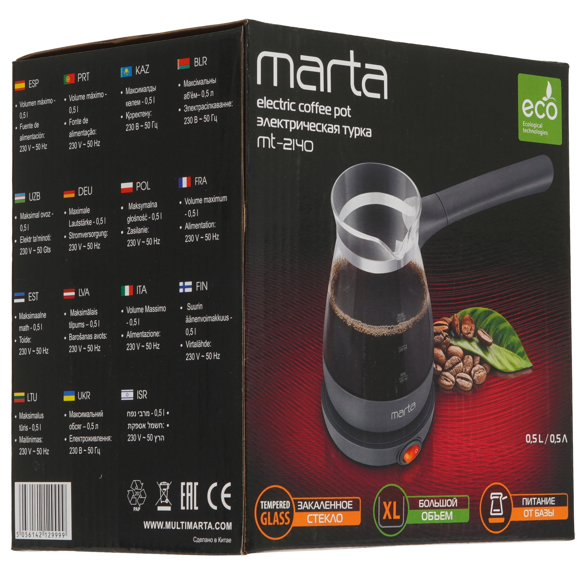 9908471 Электрическая турка Marta MT-2140 фиолетовый STDN-0150035 - Вид №4