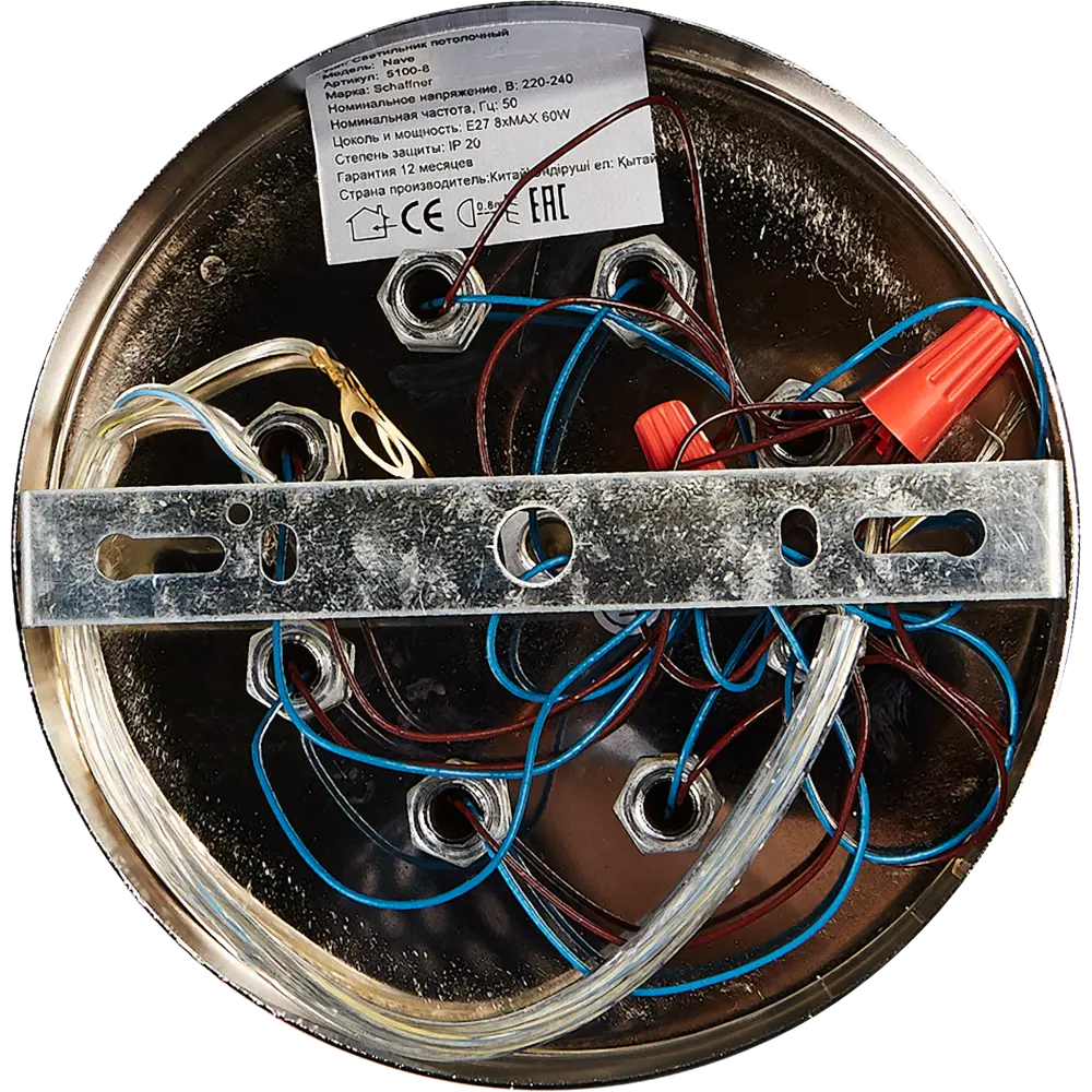 Люстра SCHAFFNER Nave - современное потолочное освещение для просторных помещений 87461511 STLM-0073934 - Вид №6