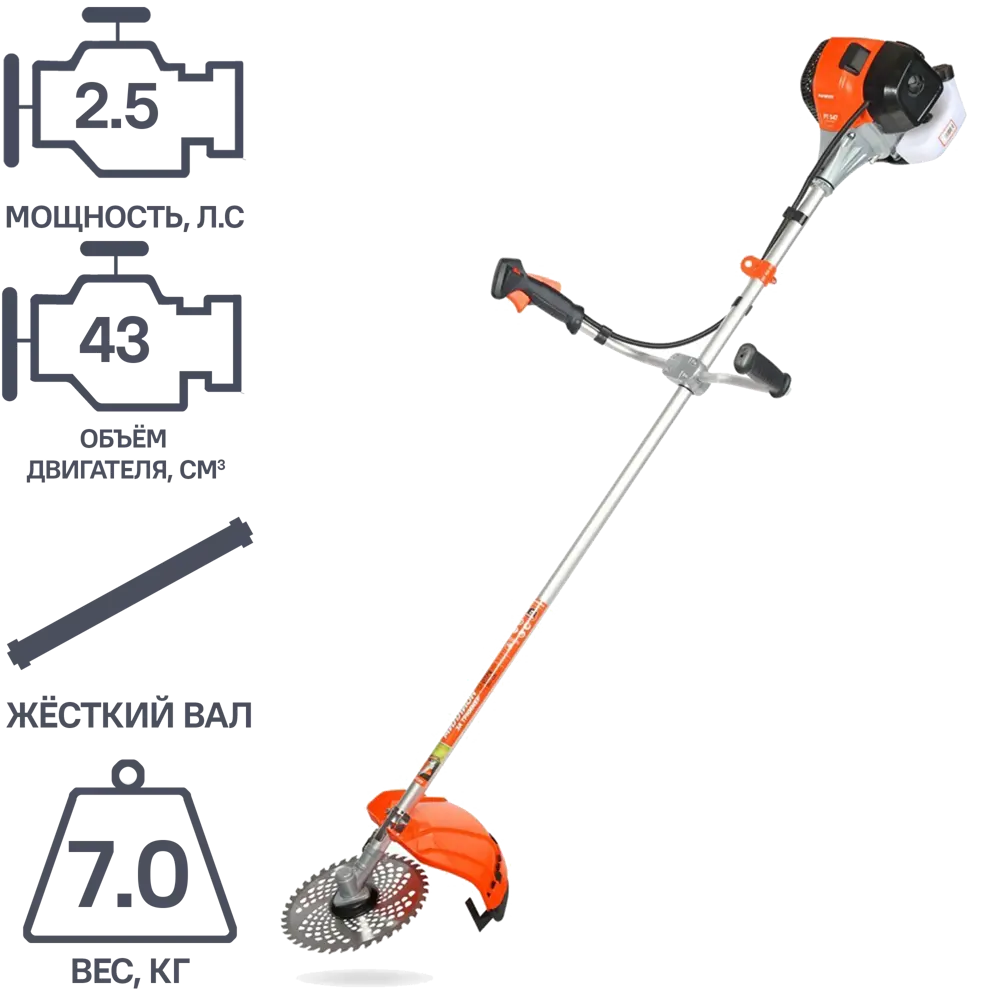 Мотокоса бензиновая PATRIOT PT 547 2.5 л.с STLM-2092420 - Вид №1