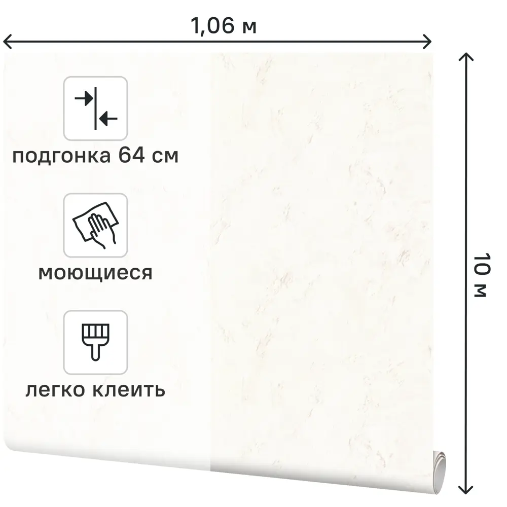 Обои флизелиновые Palitra Life Novopolis белые с абстрактным рисунком 1.06 м 89411607 STLM-1566074 - Вид №1