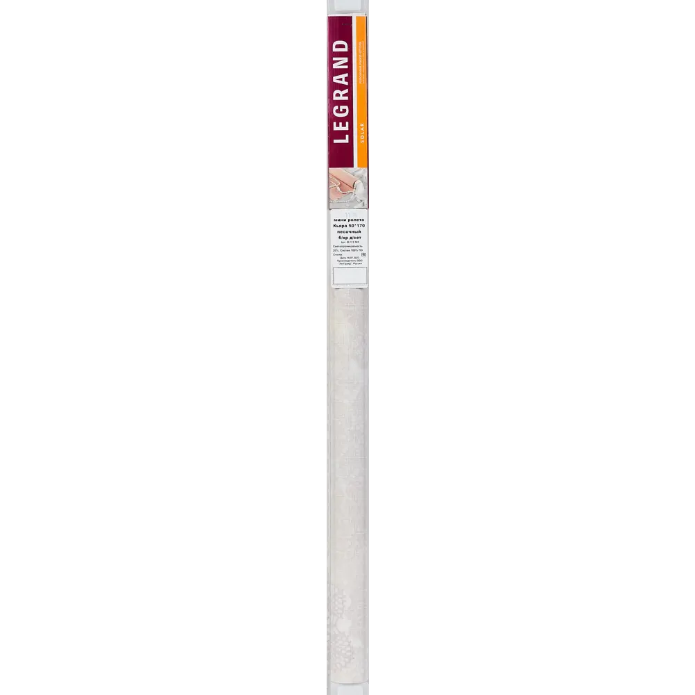 Штора рулонная Legrand Кьяра 50x170 см песочная DOMLEGRAND STLM-2171973 - Вид №5