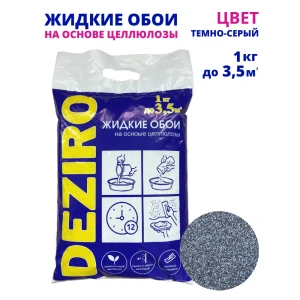 Жидкие обои Deziro zr06-1000 1 кг цвет серый
