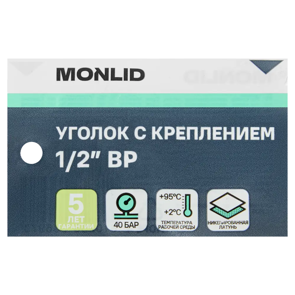 Водорозетка MONLID 1/2" ВР мм никелированная латунь STLM-2023969 - Вид №3