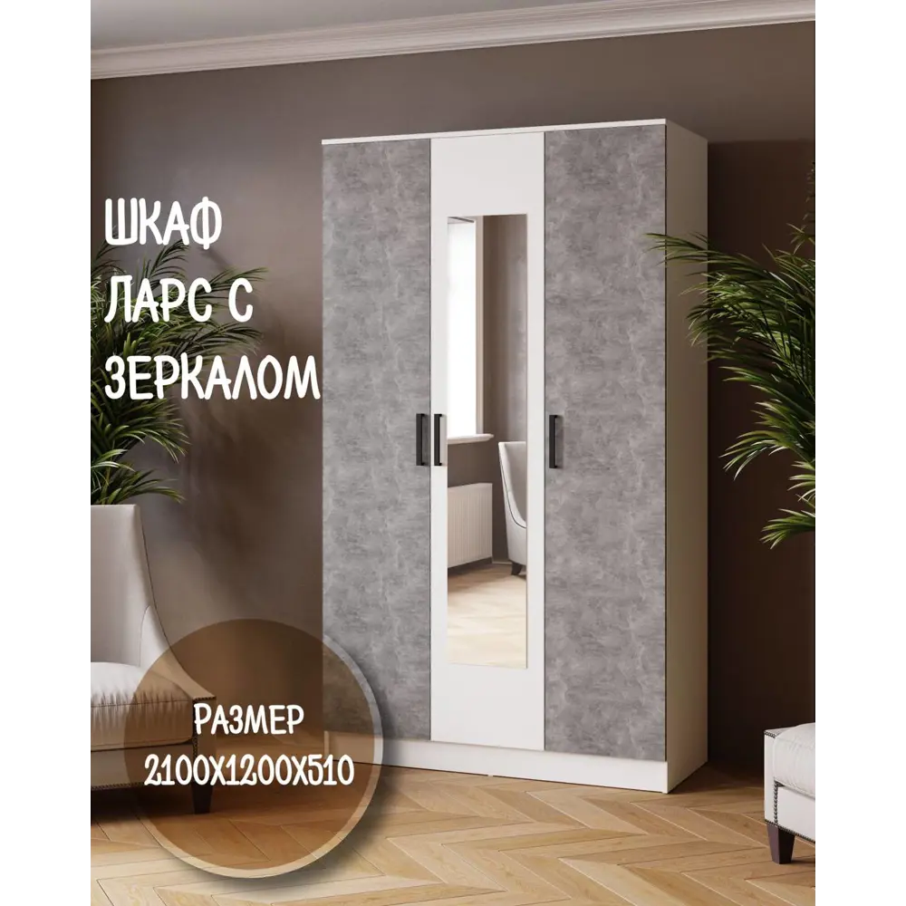 Шкаф распашной Micon 120x210x51 см ЛДСП цвет светло-серый