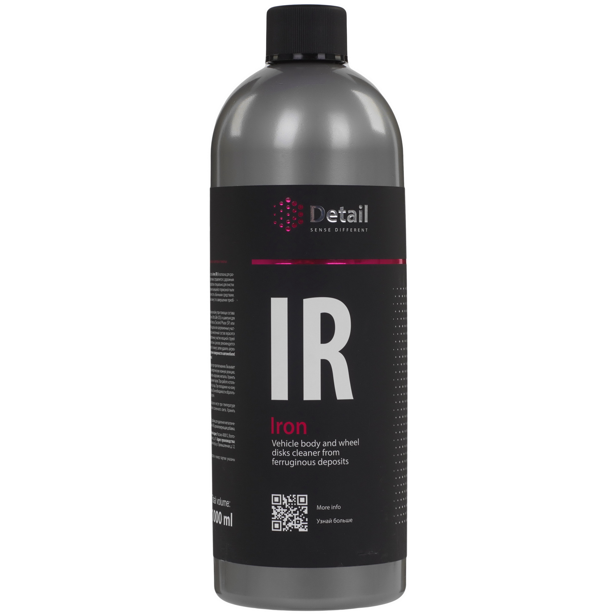 5612040 Очиститель дисков Detail IR "Iron" [1000 мл, флакон] STDN-0142228