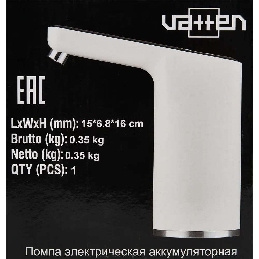 Электрическая помпа Santreyd Hotfrost A22 для бутилированной воды 84174407 STLM-0046837 - Вид №7