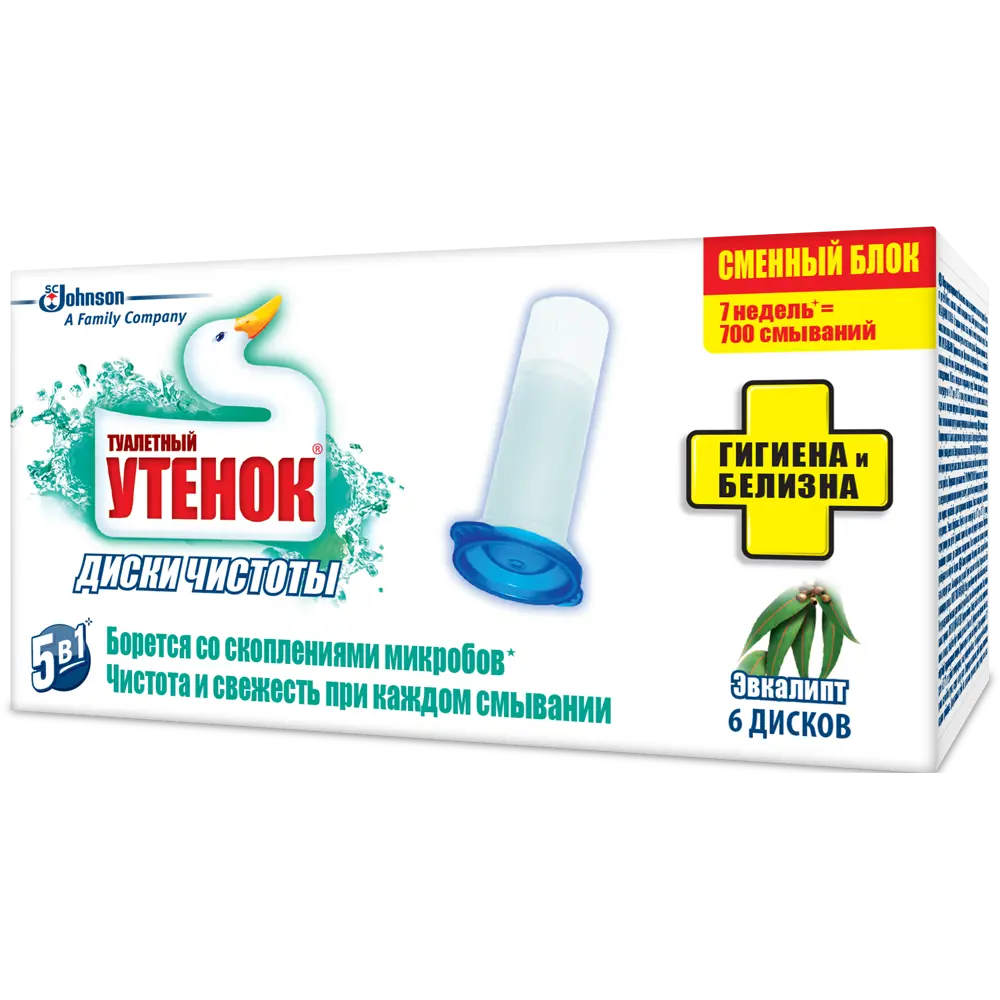 Диски чистоты для унитаза Туалетный утенок «Эвкалипт» со сменным блоком STLM-2010257