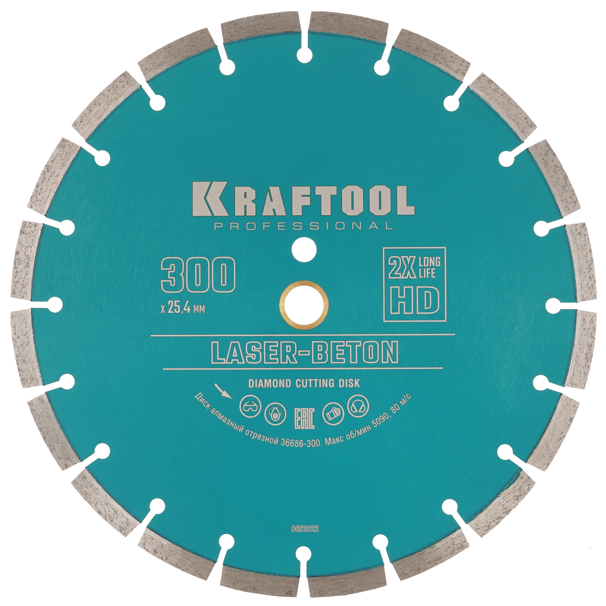 Диск алмазный KRAFTOOL LASER-BETON 300 мм 9012380 STDN-0088120