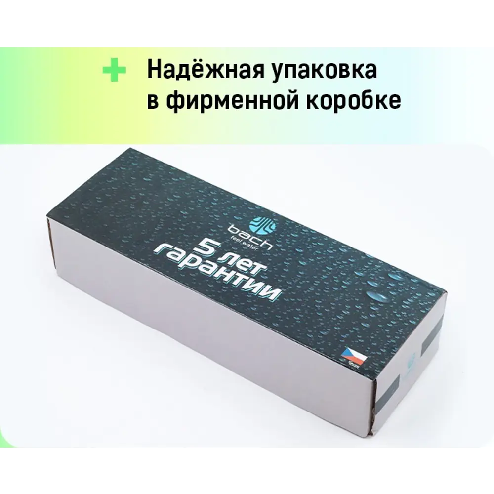 Душевая лейка BACH B010 с 5 режимами и функцией старт-стоп 89220679 STLM-0996201 - Вид №8