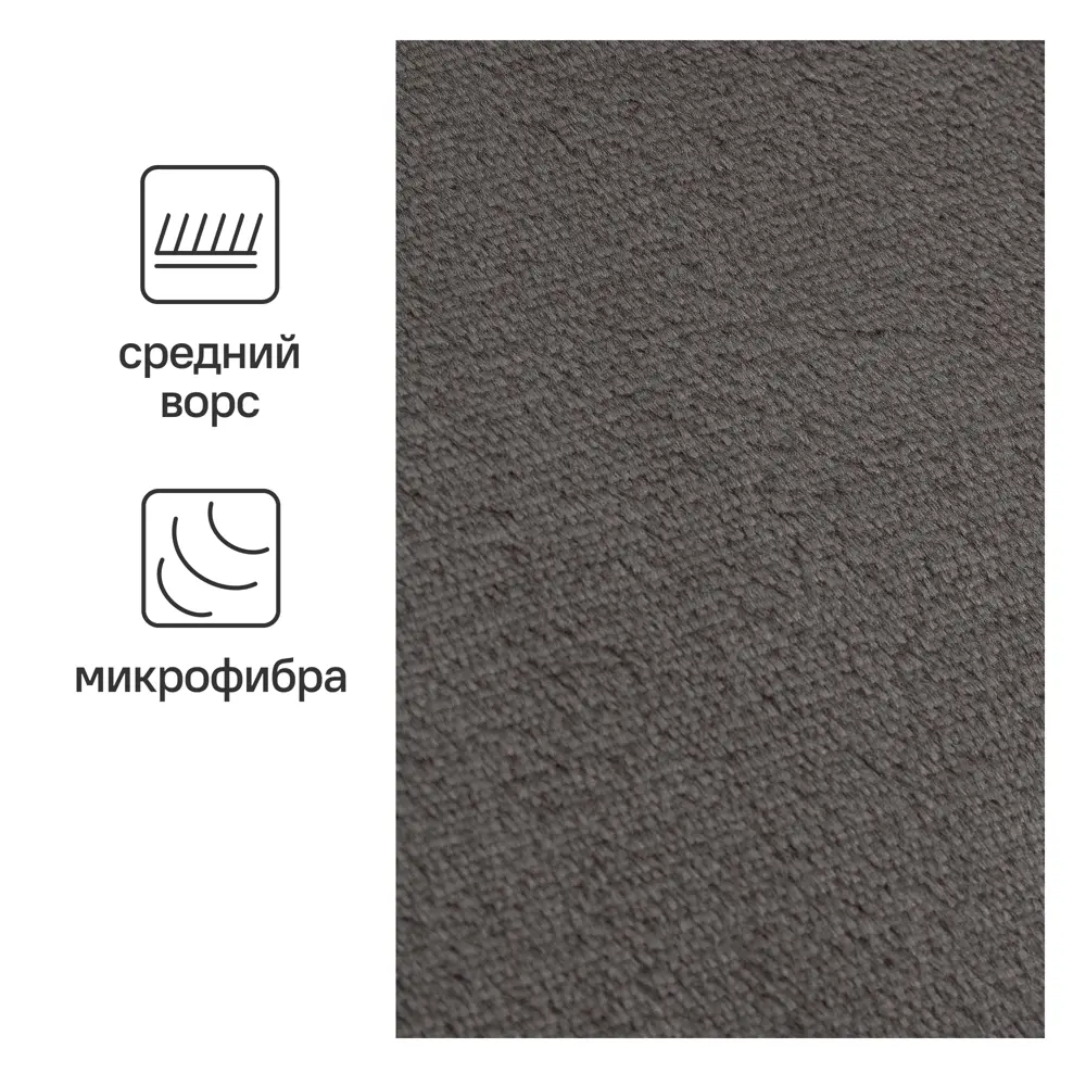 Плед Flandria 200x220 см микрофибра цвет серо-коричневый 89368074 STLM-2119668 Santreyd - Вид №1