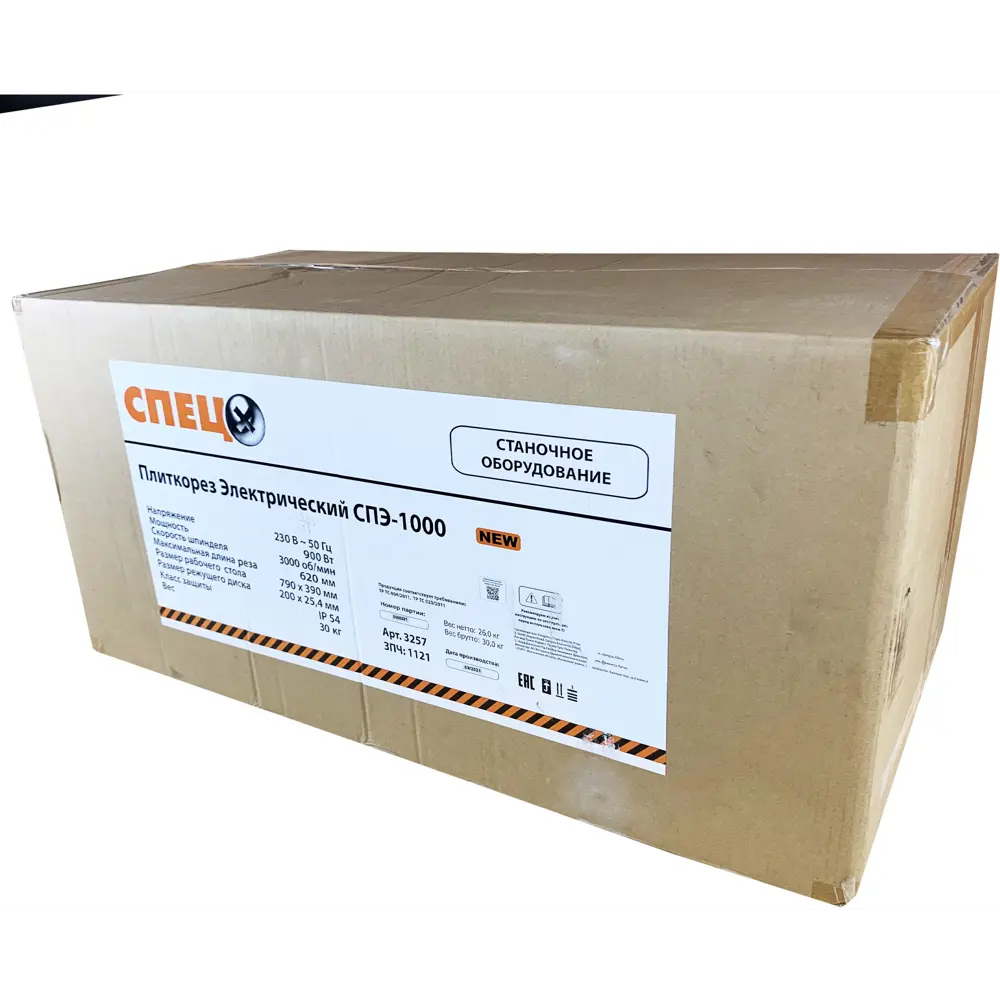 Плиткорез электрический Спец СПЭ-1000, 900 Вт STLM-2101861 - Вид №8
