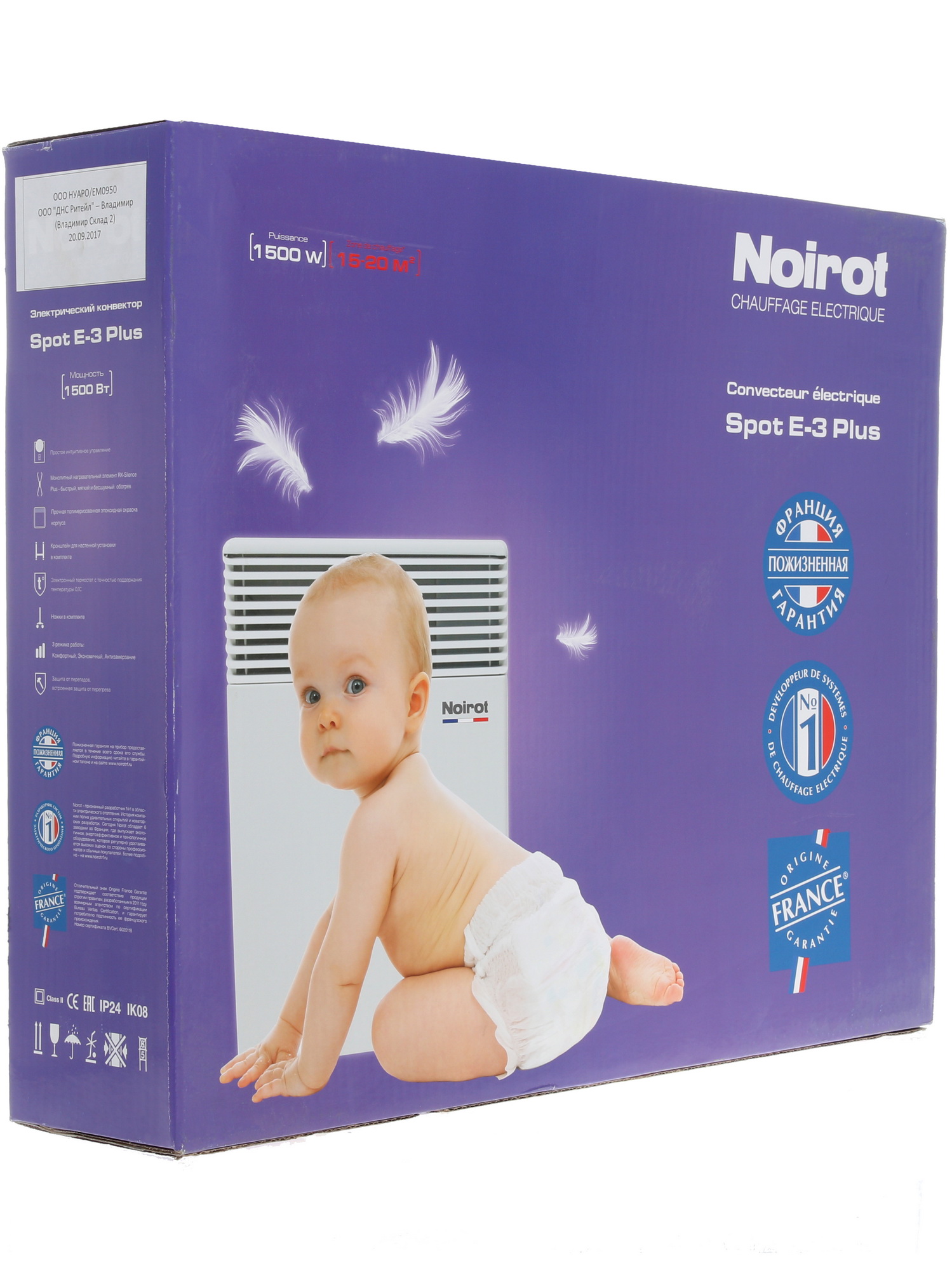 1140190 Конвектор Noirot Spot E-3 1500 Plus STDN-0100384 - Вид №6