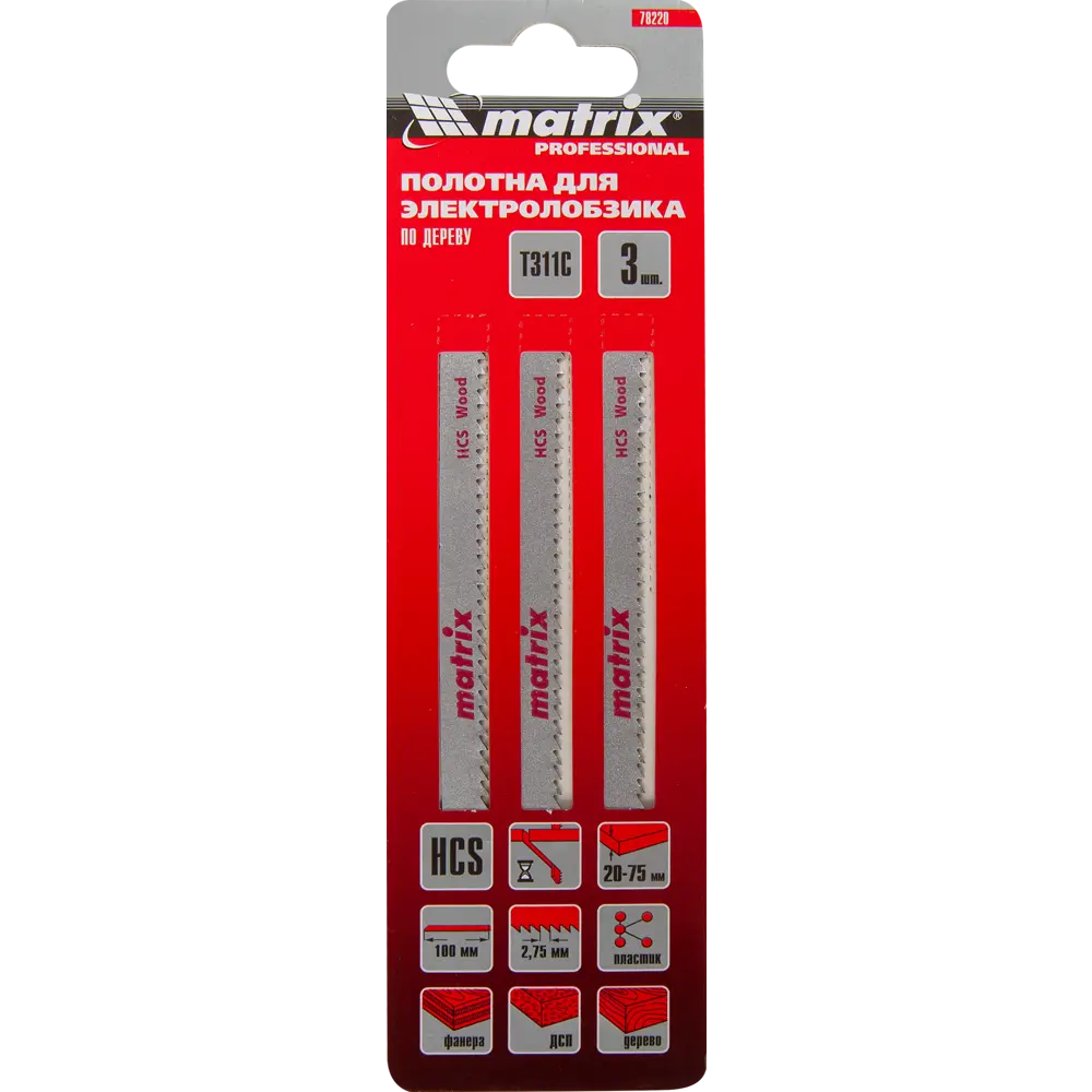 Пилка для лобзика по дереву Matrix T311C чистый рез, 3 шт STLM-2118950 - Вид №5
