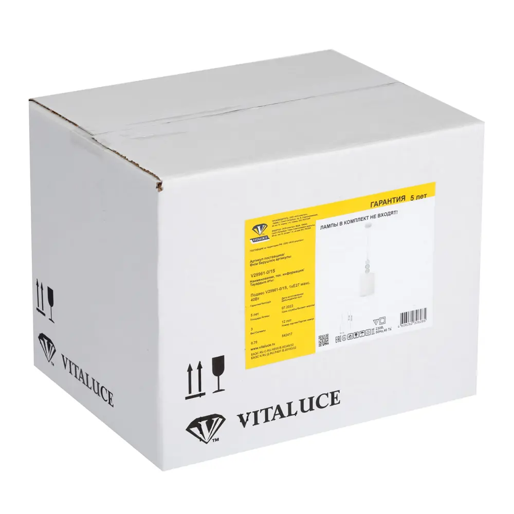 Светильник подвесной Vitaluce Амелия 1 лампа 3 м² цвет белый STLM-2211025 - Вид №4