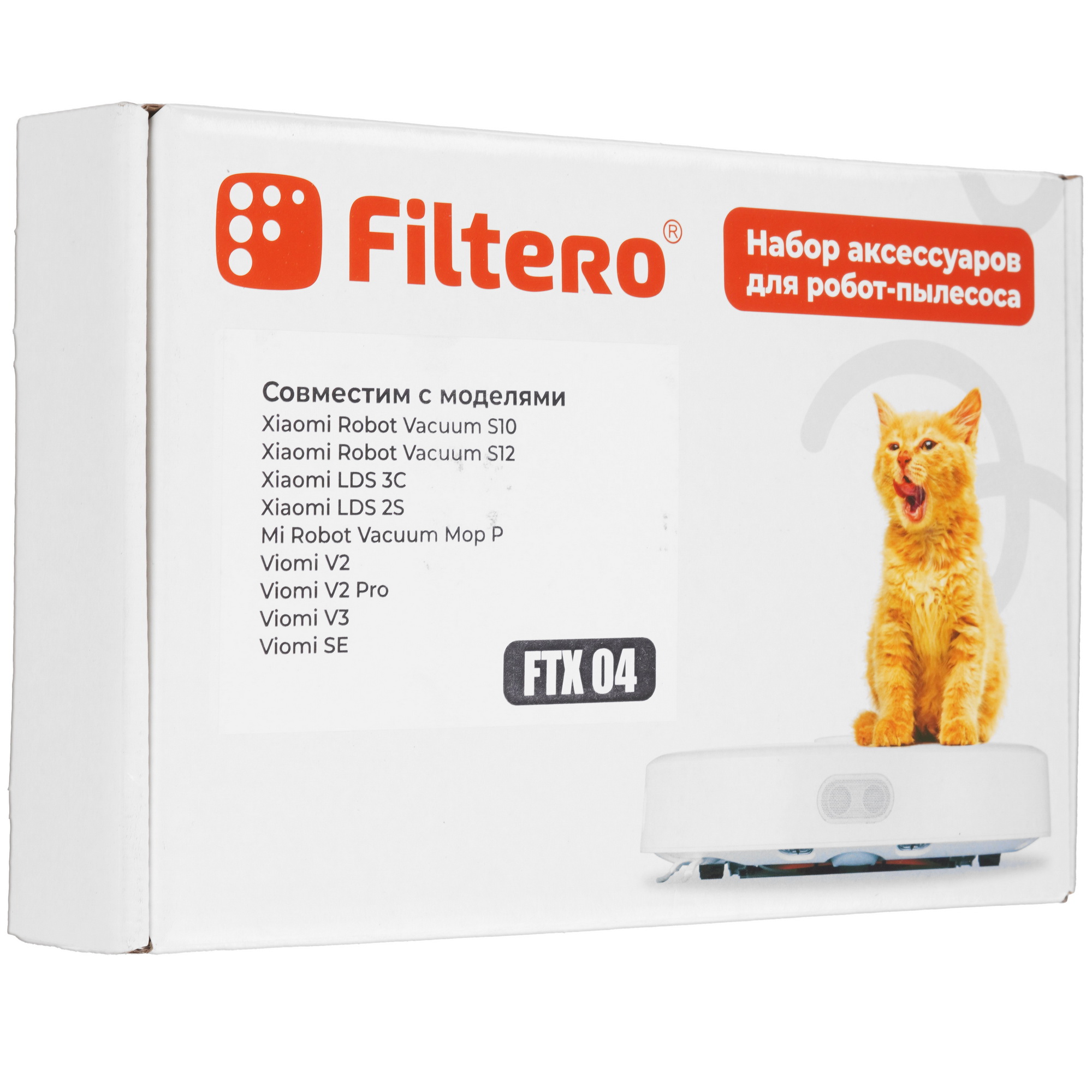 9156973 Комплект аксессуаров Filtero FTX 04 STDN-0052160 - Вид №3