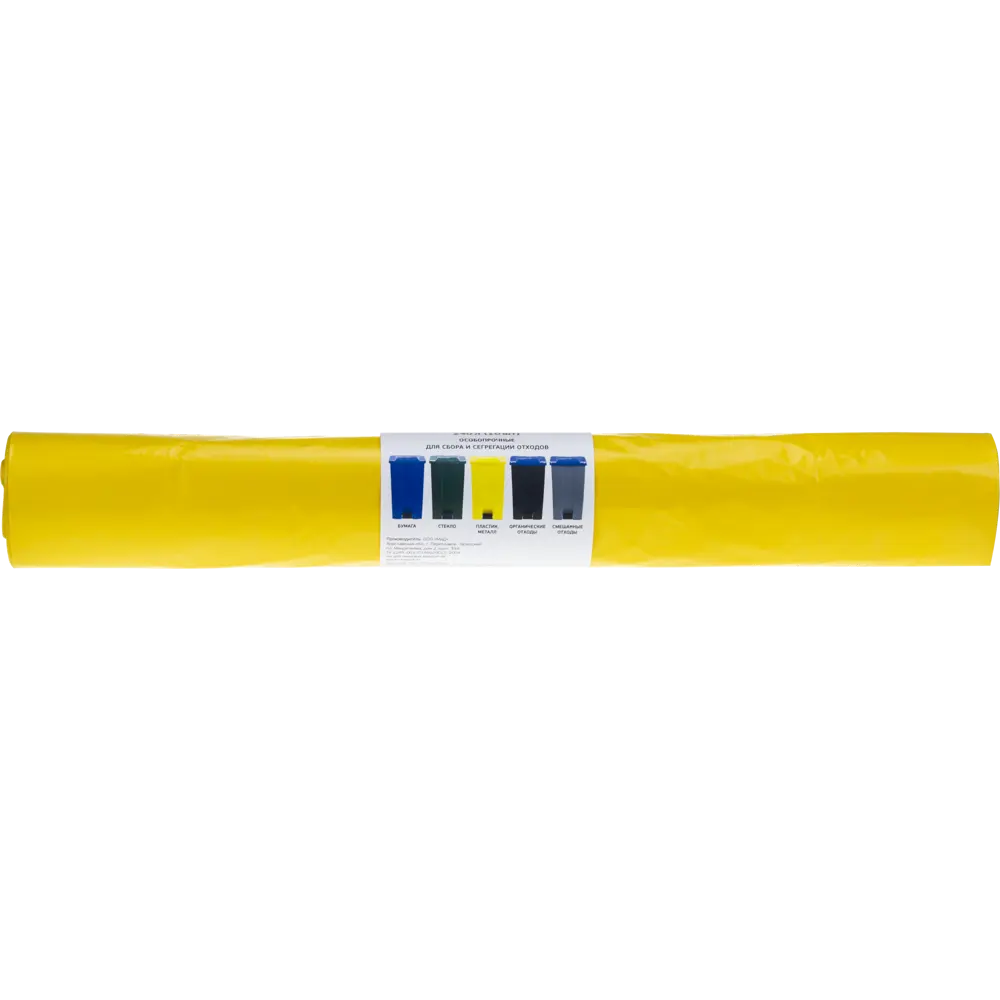 Мешки для мусора 240 л, цвет жёлтый, 10 шт. 82602961 STLM-2204199 Santreyd  - Вид №1