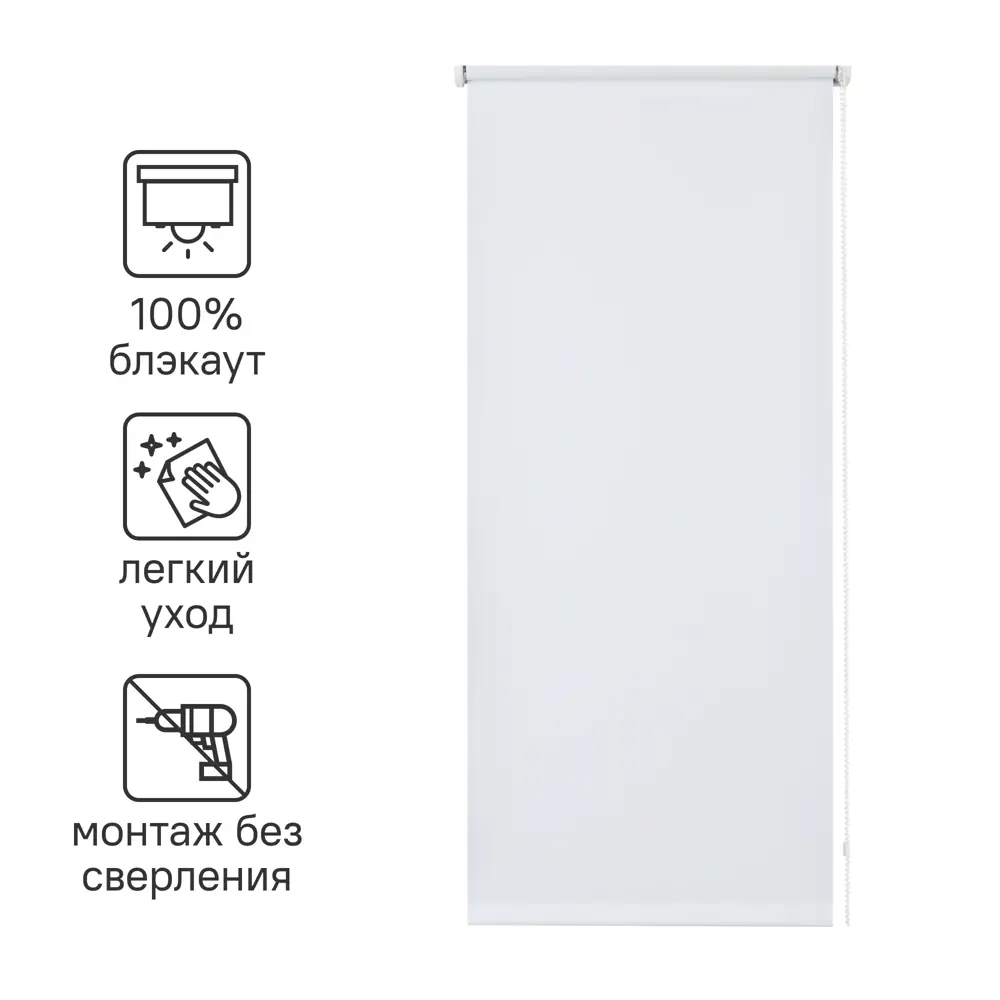 Штора рулонная блэкаут Inspire Santos 70x160 см белая White 0 STLM-2035055