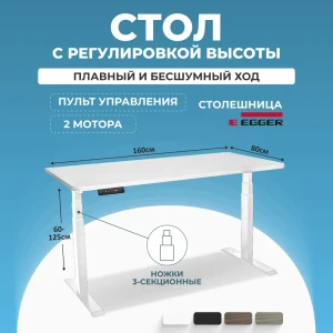 91633493 Игровой компьютерный стол PROtect 2A3 160x125x80 см ЛДСП цвет белый STLM-1405464