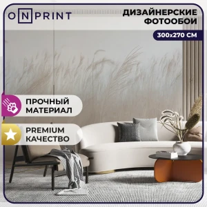 Фотообои винил на флизелине Onprint 300x270 см Colos