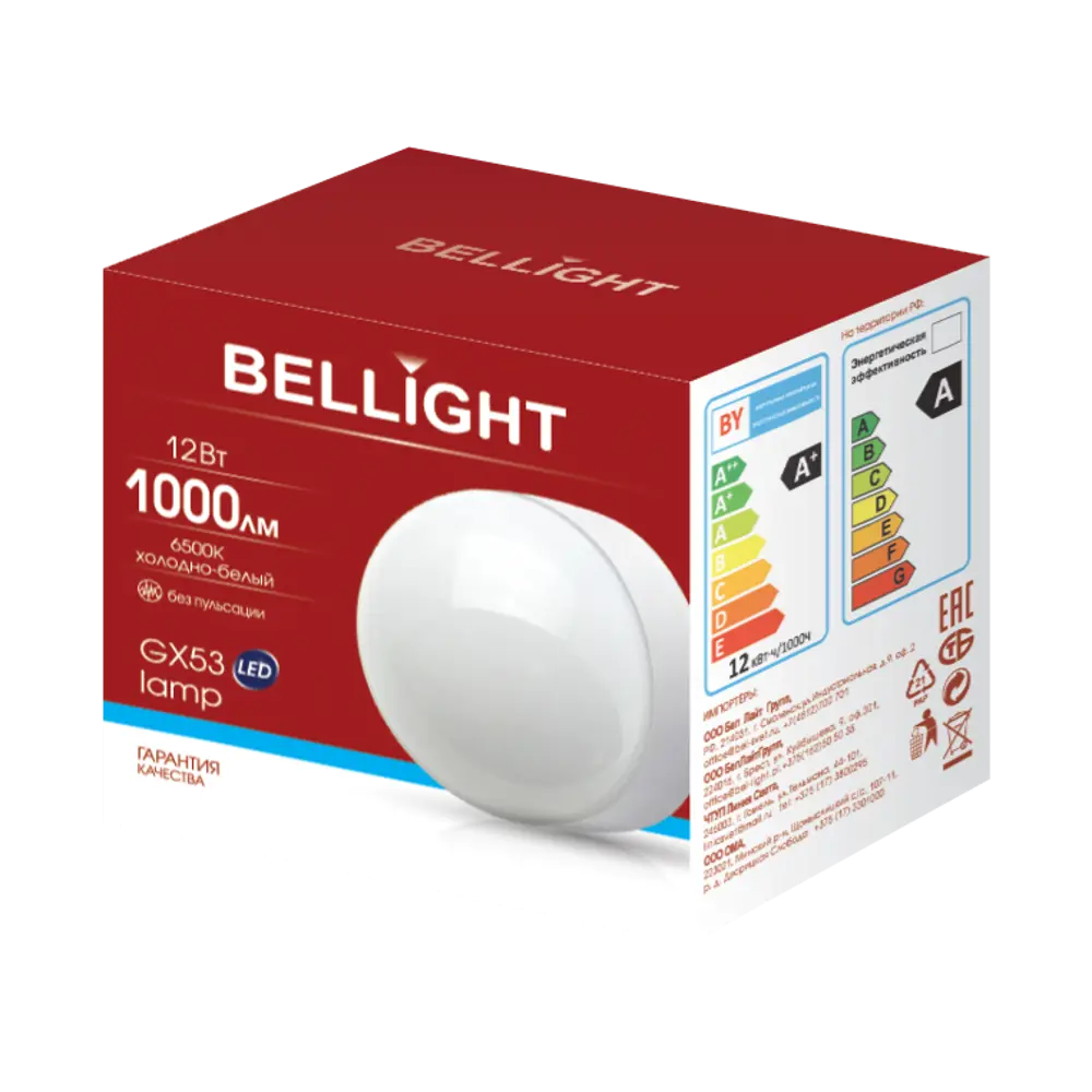 Лампа светодиодная Bellight GX53 12 Вт 1000 лм холодный белый цвет света STLM-2002323 - Вид №3