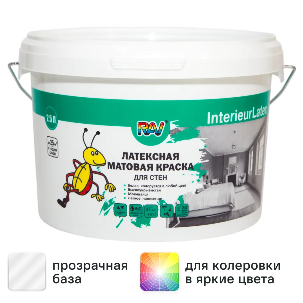 Краска для стен Rav InterieurLatex матовая прозрачная база C 2.5 л STLM-2090358