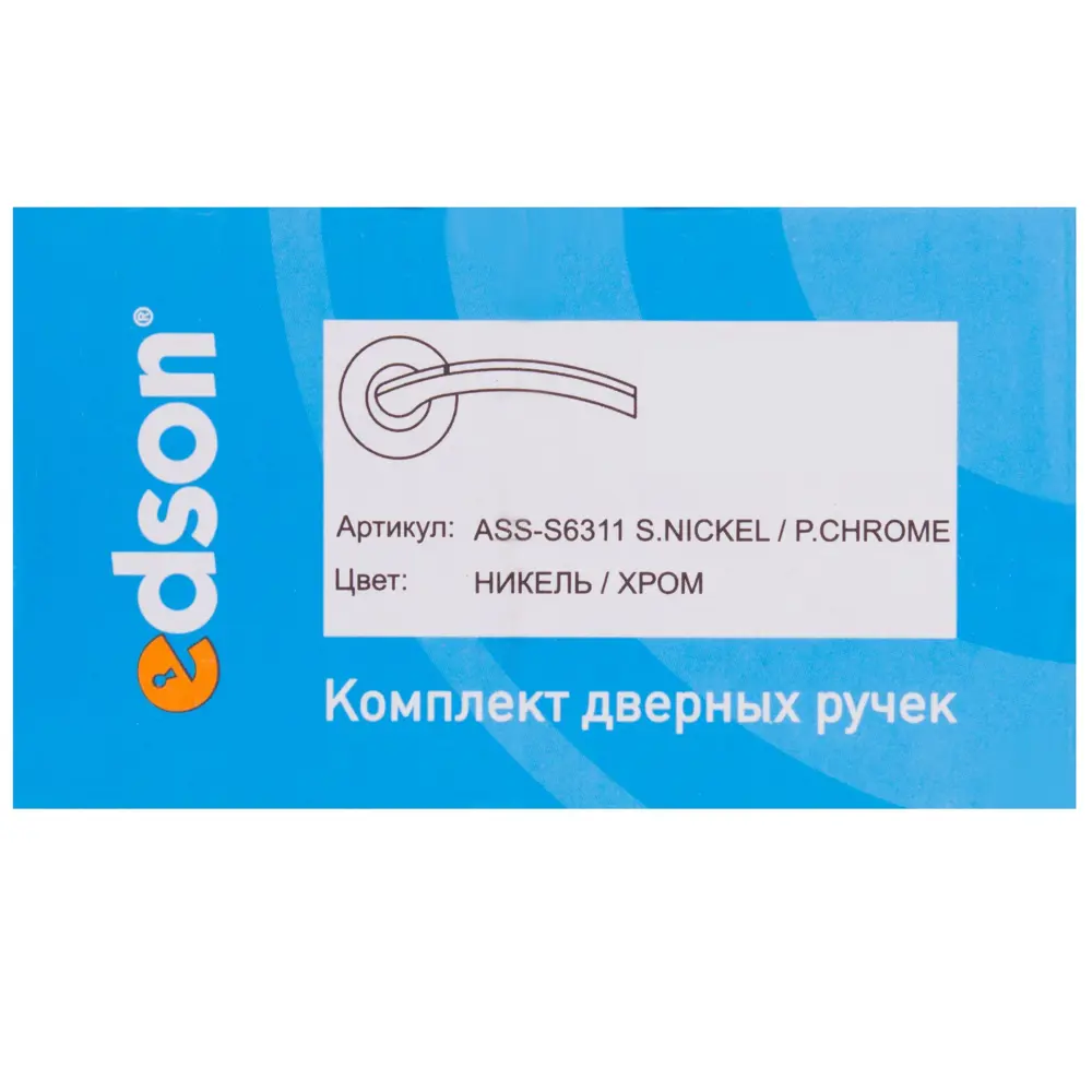 Ручки дверные на розетке ASS-S6311 цвет никель/хром EDSON STLM-2159570 - Вид №3