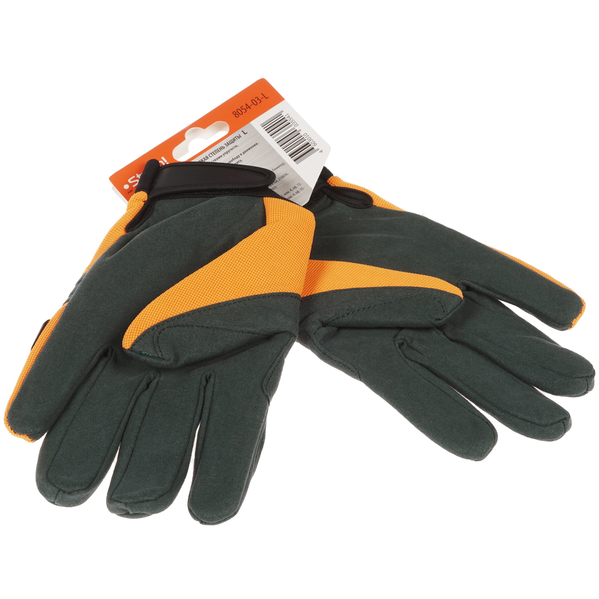 Перчатки трикотажные Sturm! 8054-03-L 1287331 STDN-0043214 - Вид №2