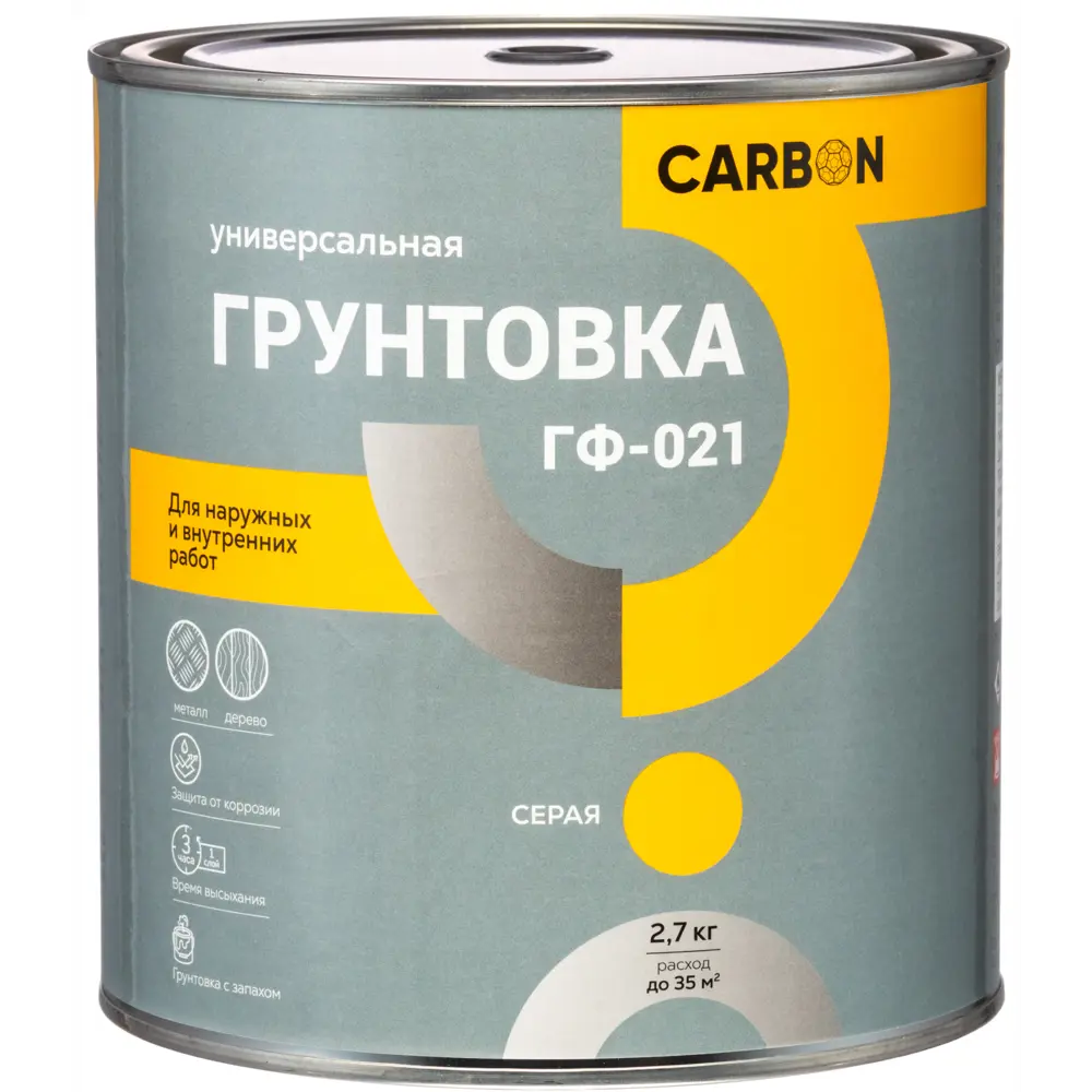 Грунтовка ГФ-021 Carbon серая 2.7 кг STLM-2060769 - Вид №1