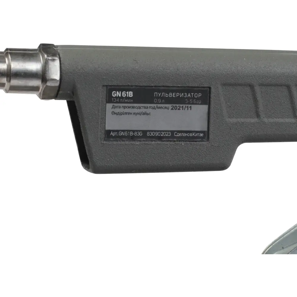 Пистолет для вязких жидкостей Patriot GN 61 B STLM-2102212 - Вид №8