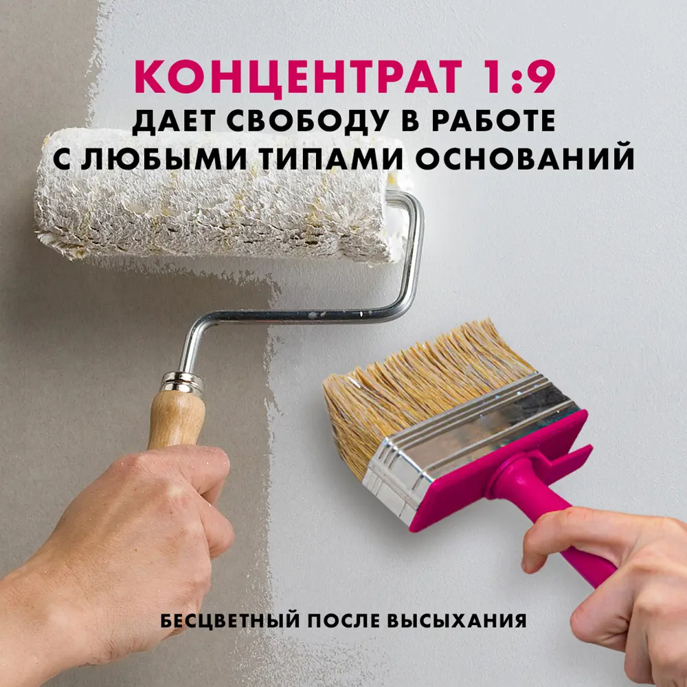Грунт-концентрат ЦЕРЕЗИТ CT17 для укрепления поверхностей 10 л 18403377 STLM-0010710 - Вид №7