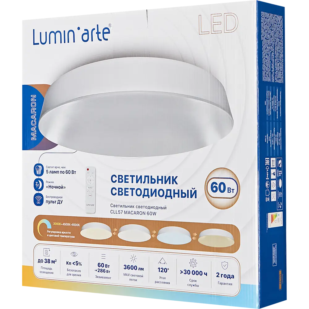 Светильник LUMIN ARTE Macaron - регулируемая подсветка для современного интерьера 89403032 STLM-1569130 - Вид №10