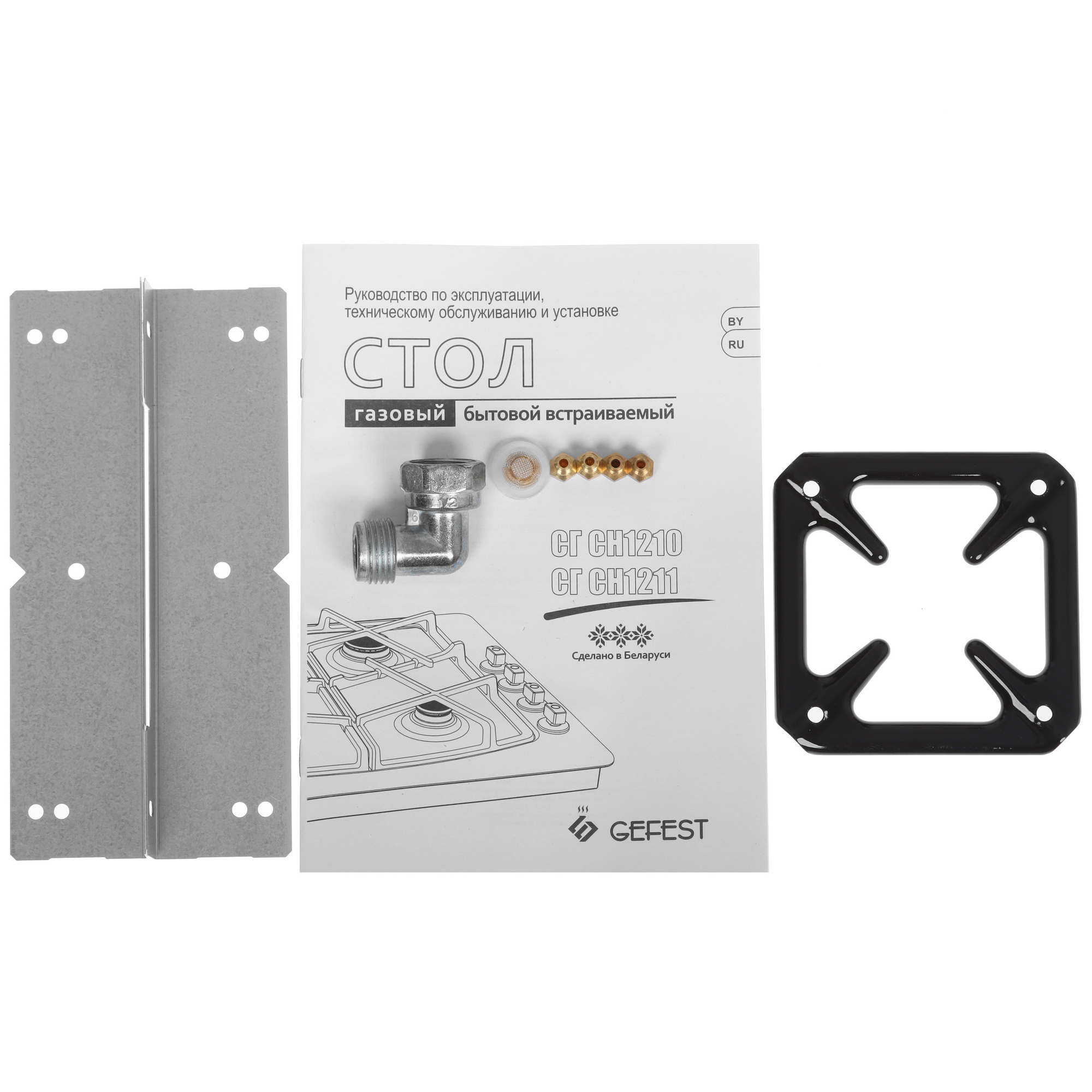 9066581 Газовая варочная поверхность Gefest СГ СН 1210-02 M5 STDN-0033918 - Вид №5