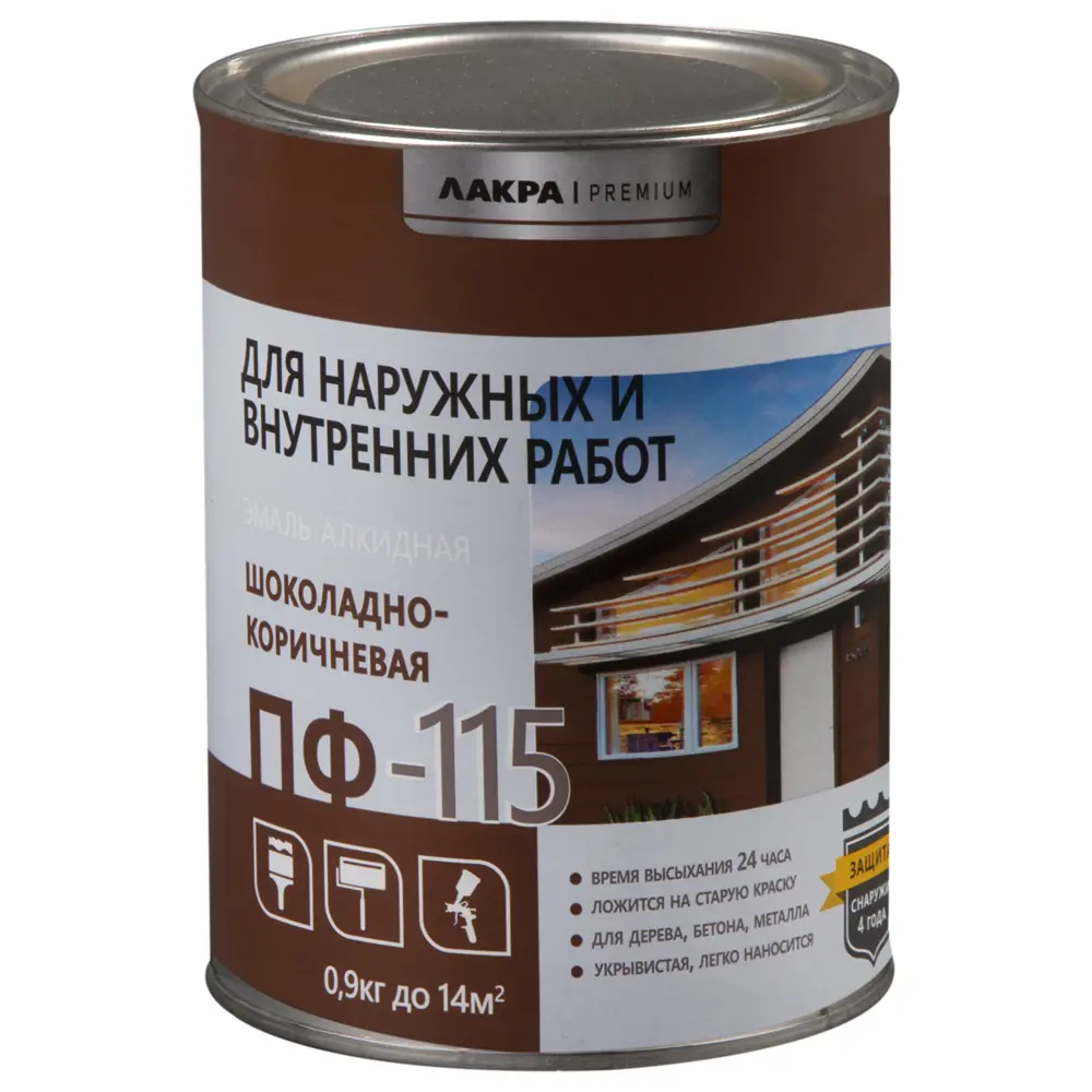 Эмаль ПФ-115 Лакра DIY цвет шоколадно-коричневый 0.9 кг STLM-2083918 - Вид №1