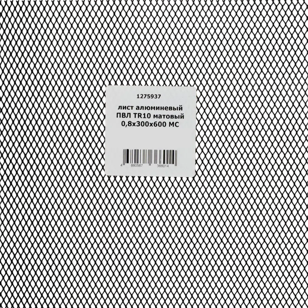 Декоративный алюминиевый лист МЕТАЛЛСЕРВИС для фасадов и интерьеров 89392414 STLM-1567693 - Вид №2