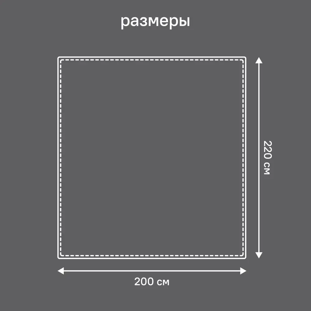 Плед KREAFORTA Flandria 200x220 см фланель цвет серый STLM-2125103 - Вид №6