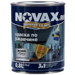 Эмаль по ржавчине Novax цвет серебристый 0.8 л